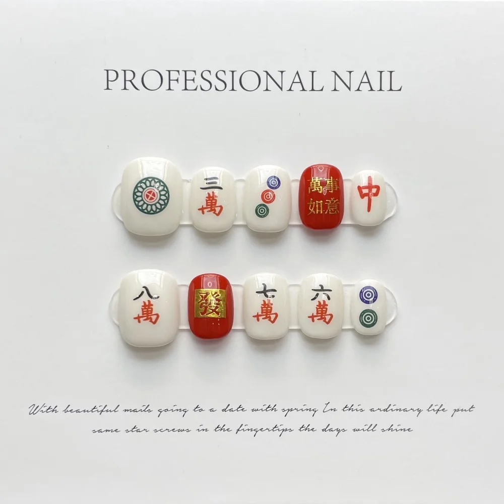 Nail Art Xs - اليدوية قصيرة الصينية جونغ الصحافة على