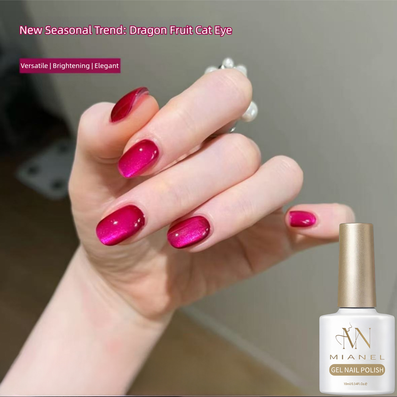 ميانيل 2026 جل أظافر جديد بلون - مراجعة Nail Art Fuchsia وسعره