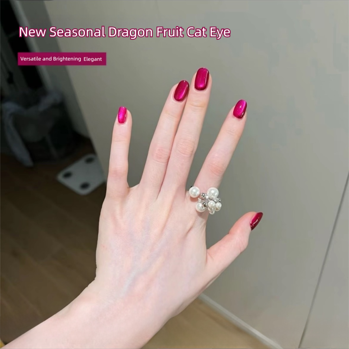 ميانيل 2026 جل أظافر جديد بلون - مراجعة Nail Art Fuchsia وسعره